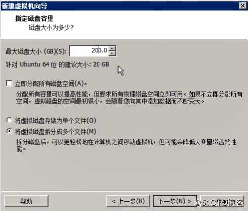 使用workstation安装Ubuntu