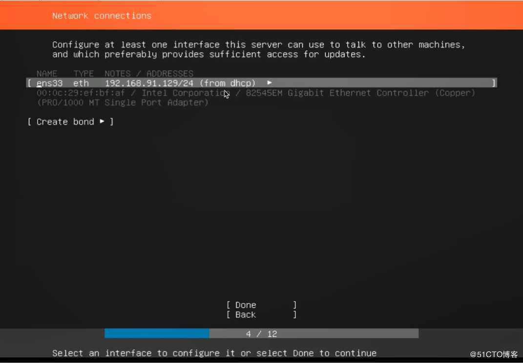 使用workstation安装Ubuntu