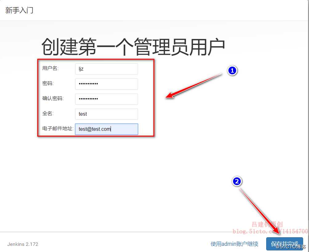 部署Jenkins+Gitlab实现持续集成