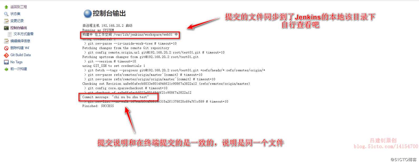 部署Jenkins+Gitlab实现持续集成