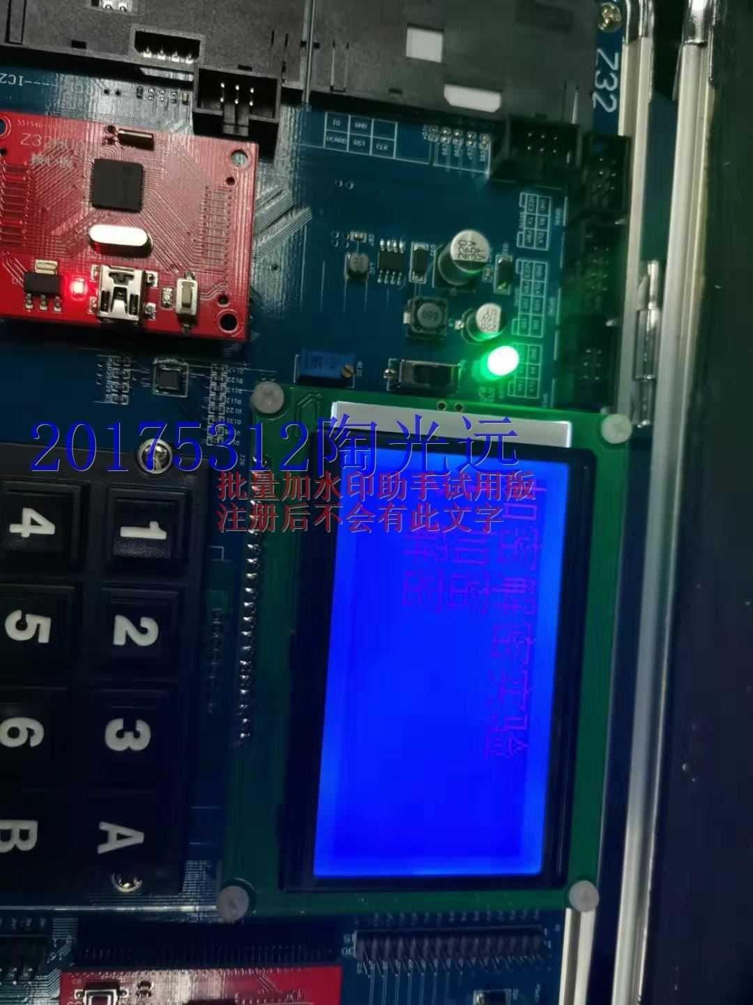 技术分享图片