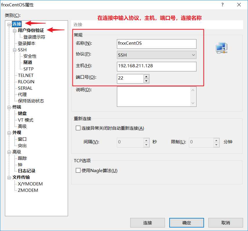 技术分享图片