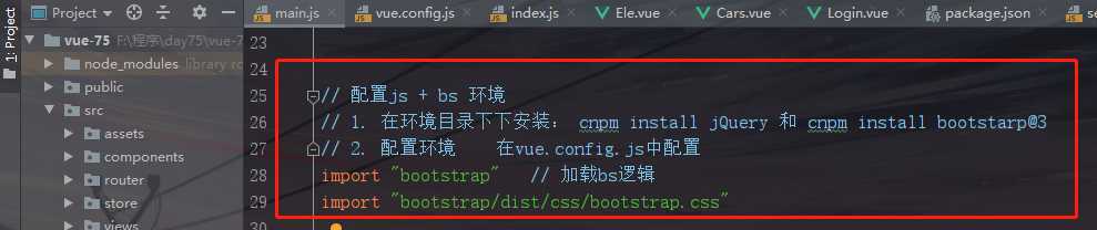 技术分享图片