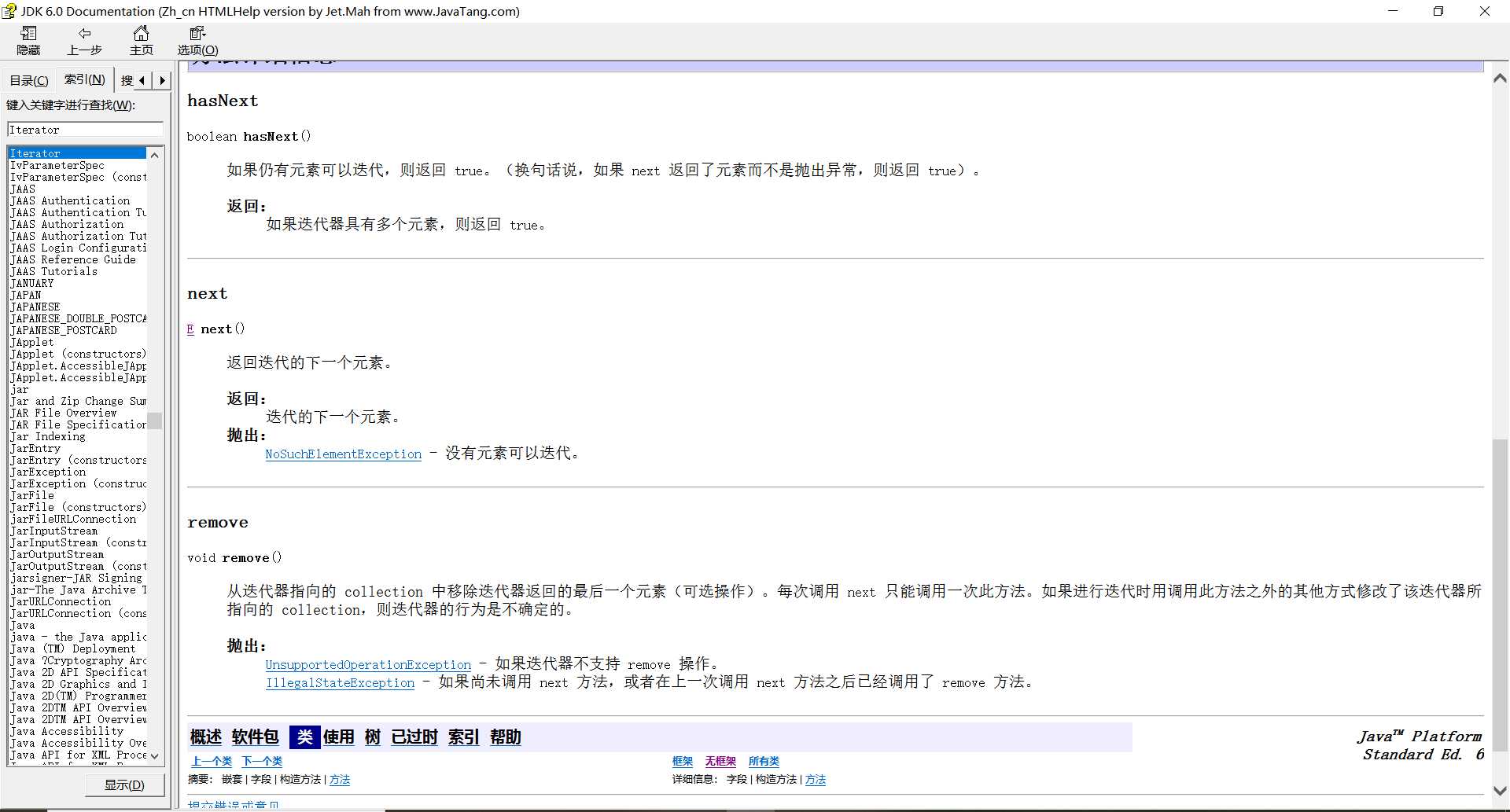 技术分享图片