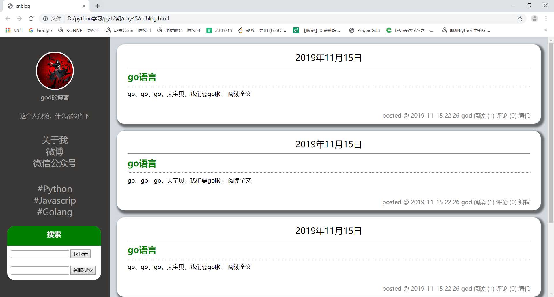 技术分享图片