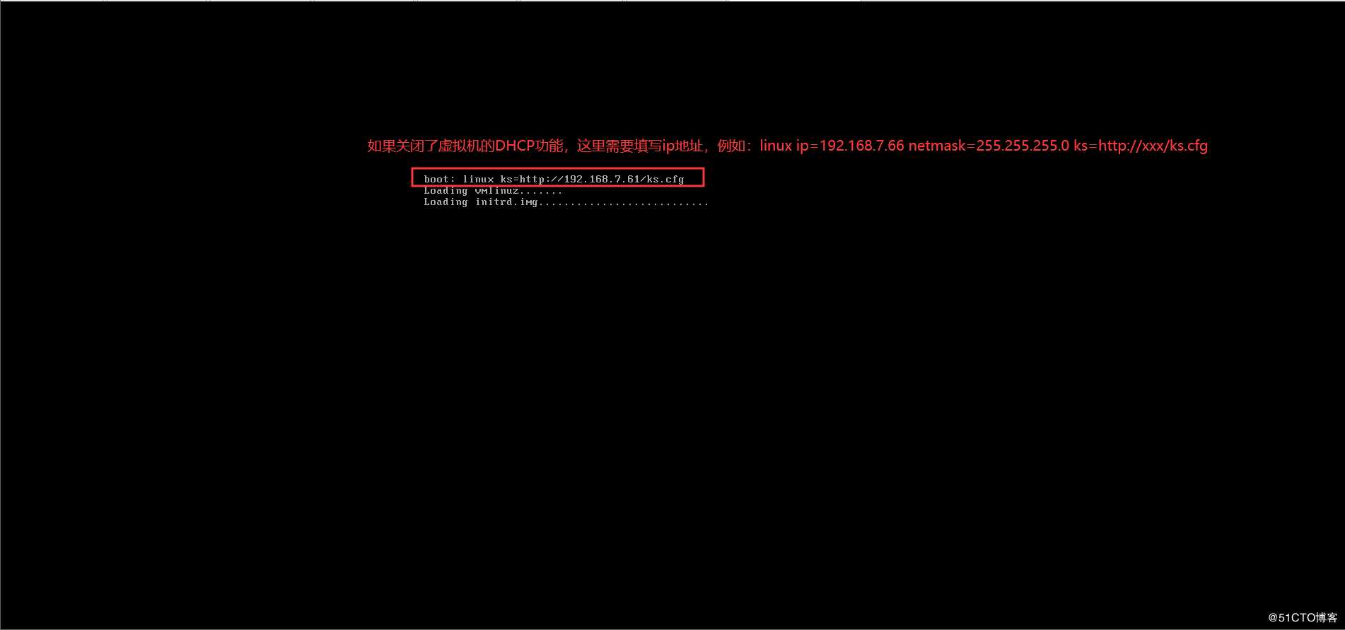 运维自动化之系统安装
