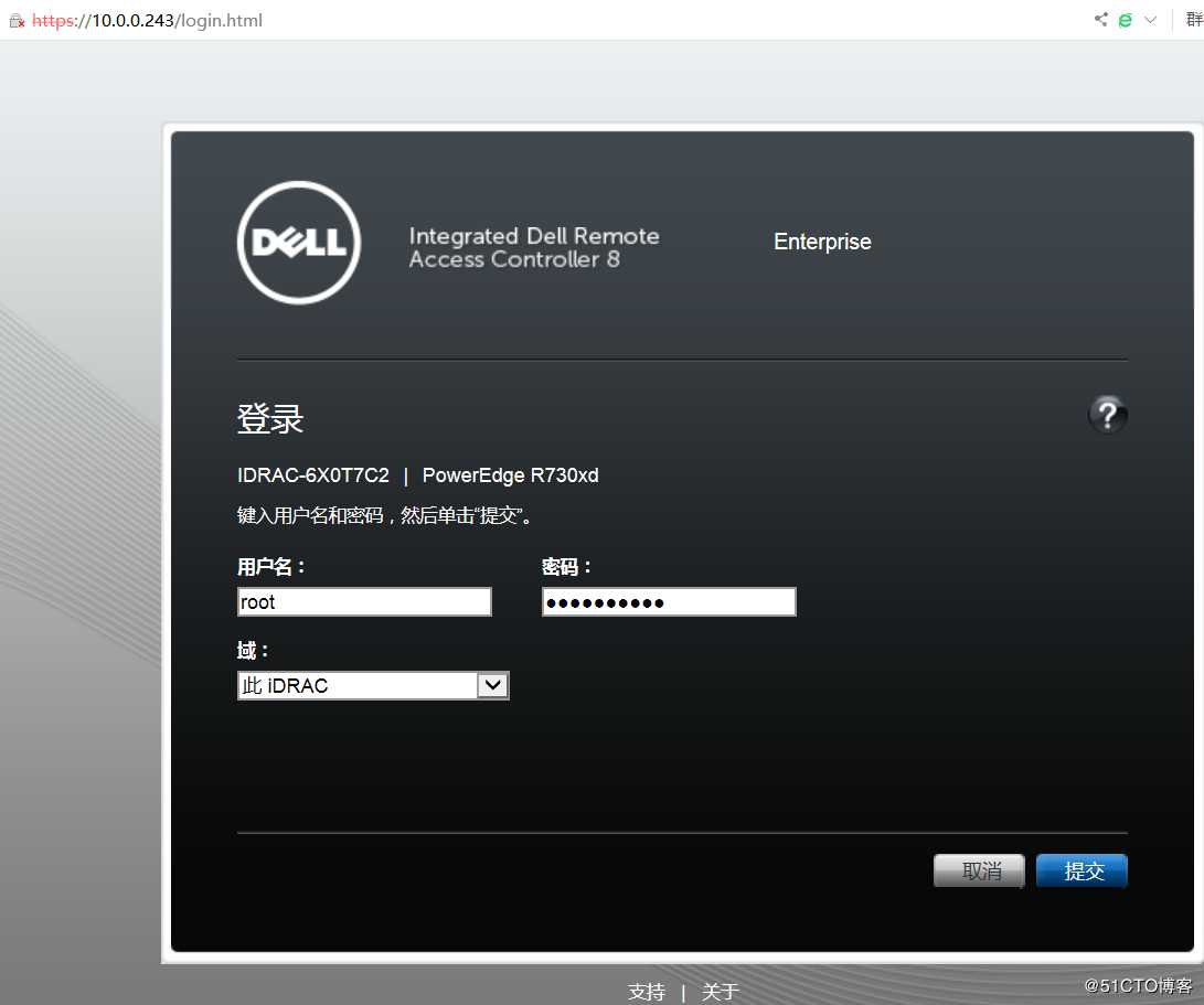 Dell R730xd “BIOS iDRACK+Lifecycle Controller固件”升级