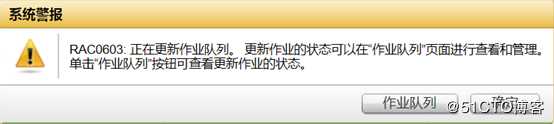 Dell R730xd “BIOS iDRACK+Lifecycle Controller固件”升级