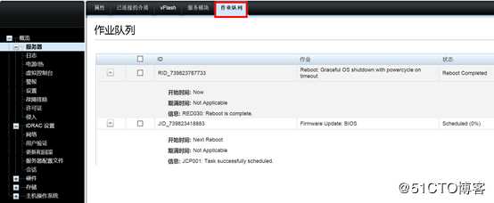 Dell R730xd “BIOS iDRACK+Lifecycle Controller固件”升级