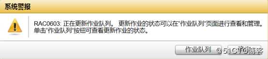 Dell R730xd “BIOS iDRACK+Lifecycle Controller固件”升级