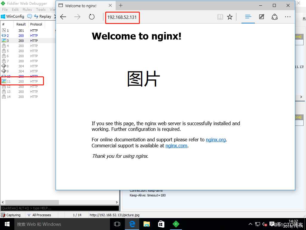 Nginx服务优化（七）网页压缩与防盗链