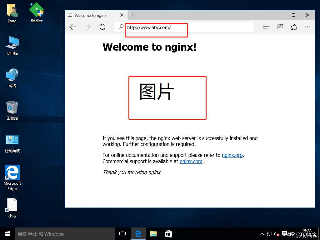 Nginx服务优化（七）网页压缩与防盗链