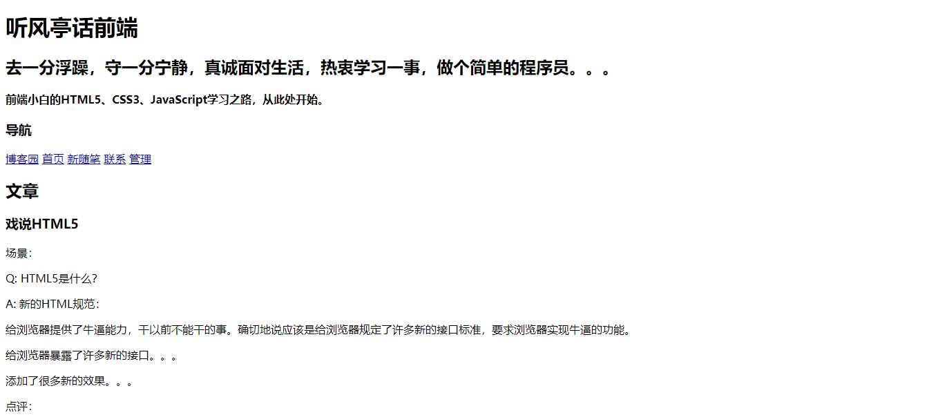 技术分享图片