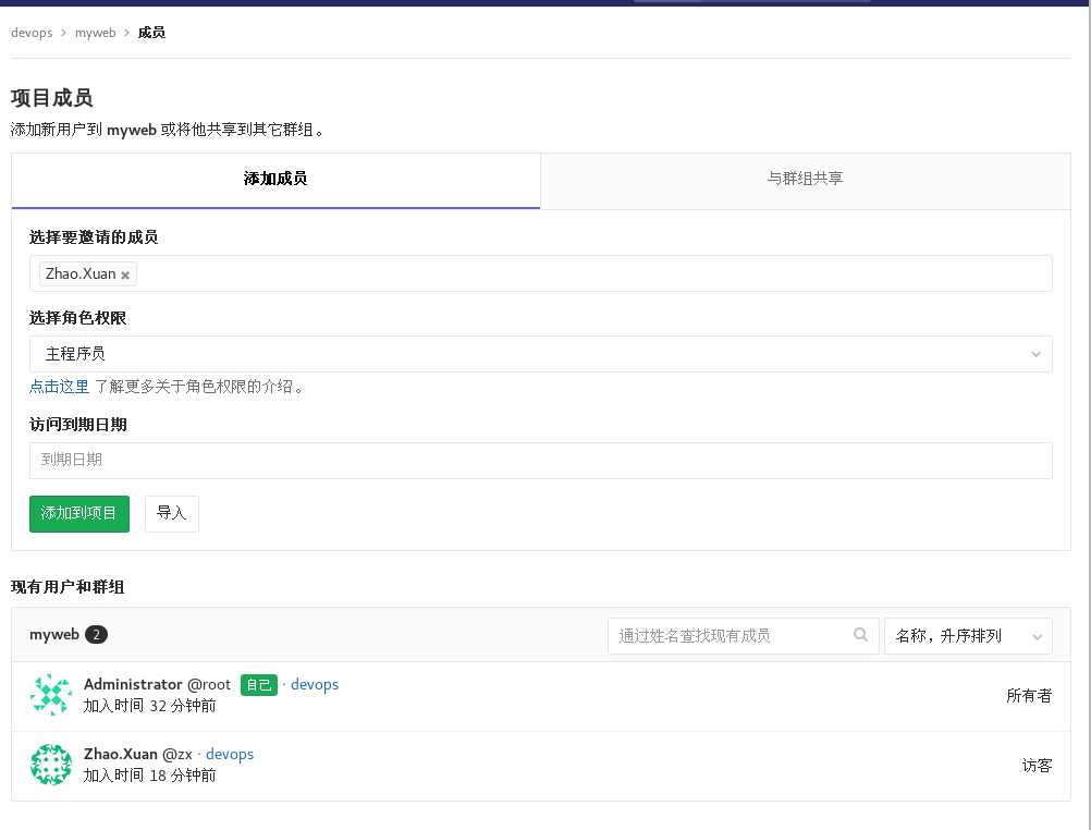 技术分享图片