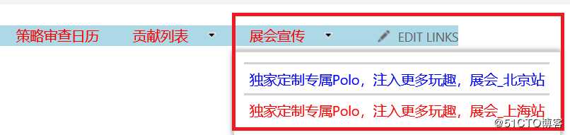 SharePoint Online 开发：修改站点导航宽度和下拉菜单