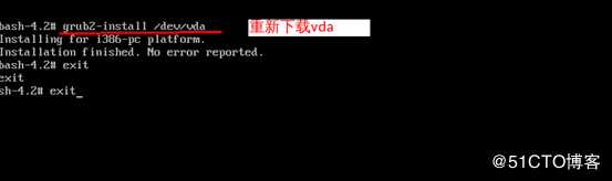 系统修复