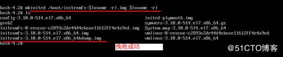 系统修复