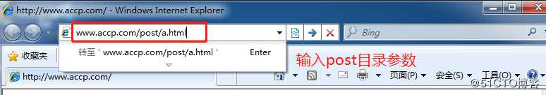 rewrite跳转应用场景