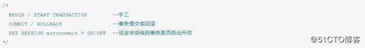 MySQL InnoDB 事务