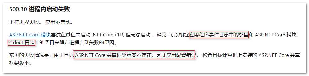 20191111-http-error-500.30-site.png