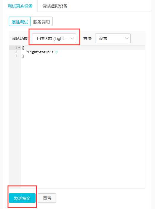 技术分享图片