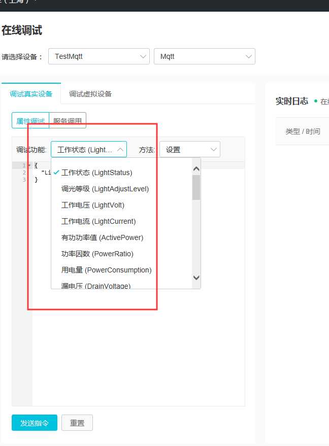 技术分享图片