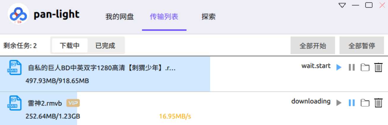 围观一下这速度