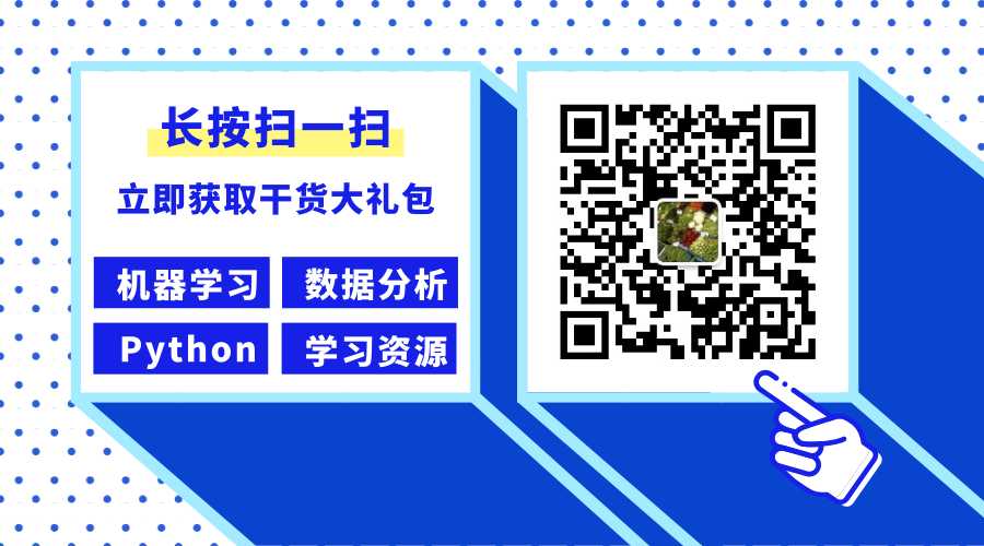 本文首发于我的公众号