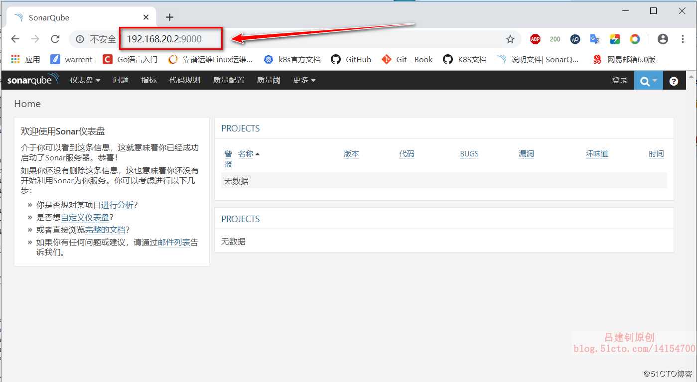 持续集成之代码质量管理——Sonar