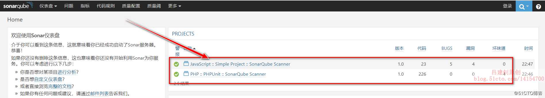 持续集成之代码质量管理——Sonar