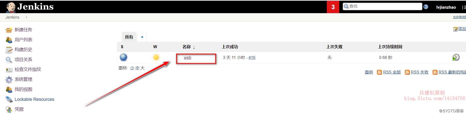 持续集成之代码质量管理——Sonar