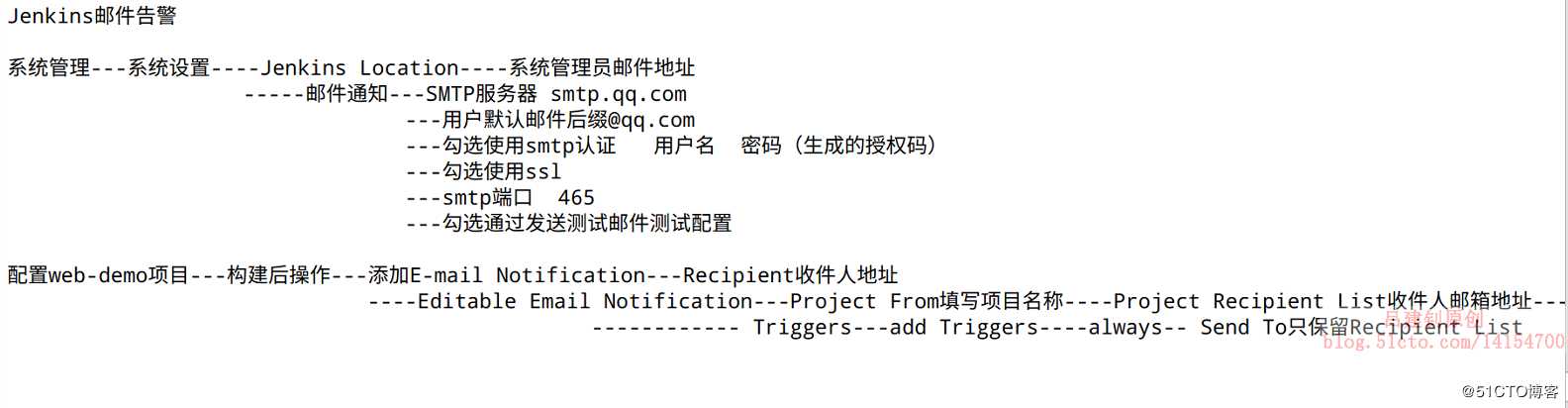持续集成之代码质量管理——Sonar