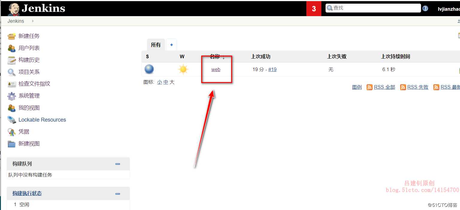持续集成之代码质量管理——Sonar