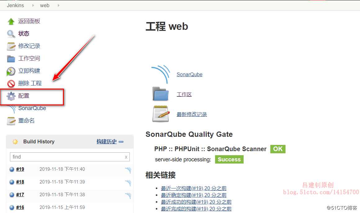 持续集成之代码质量管理——Sonar