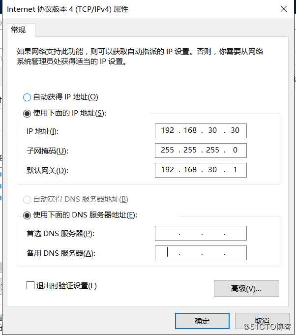 理论：linux网络服务 -linux 网络设置