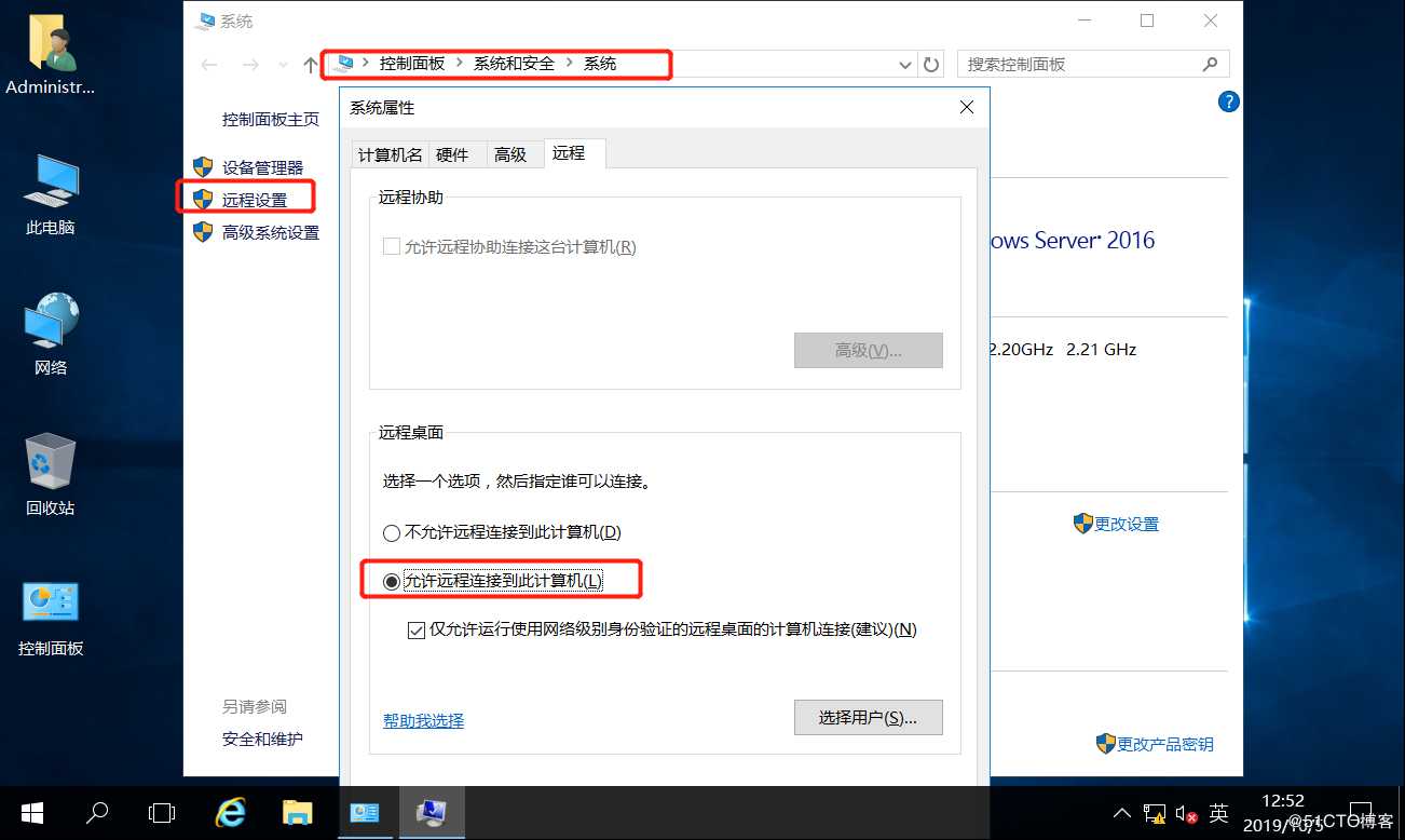 理论：linux网络服务 -linux 网络设置