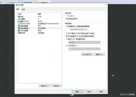 理论：linux网络服务 -linux 网络设置