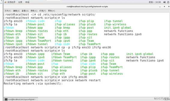 理论：linux网络服务 -linux 网络设置