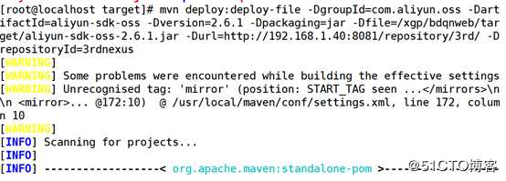 maven+nexus的使用