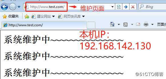 Nginx服务——rewrite模块应用实战