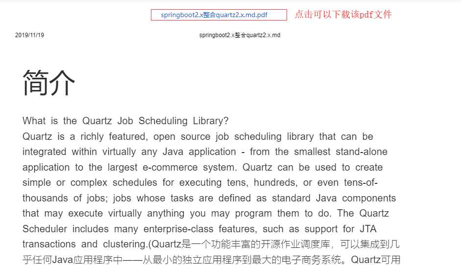 页面预览结果