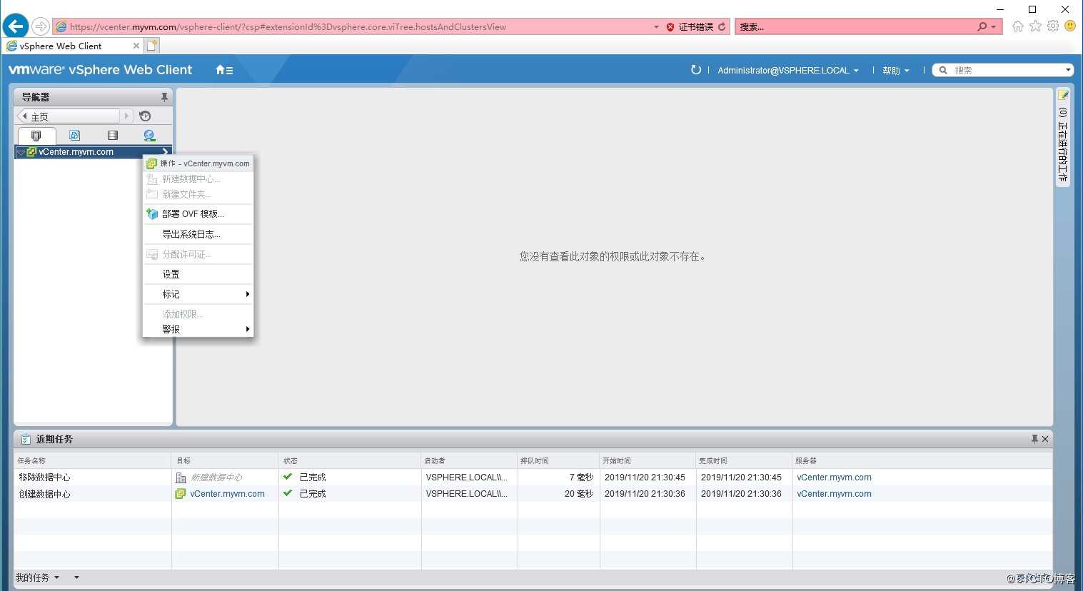 关于VMware 6.0的一些疑问