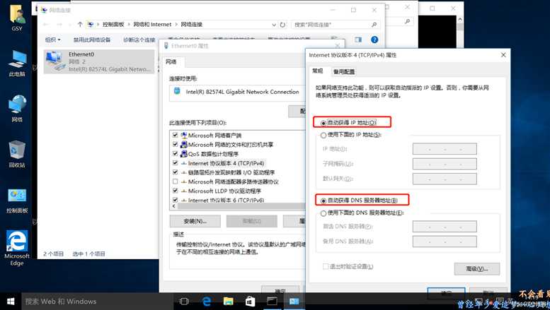 实验：在不同网段中搭建DHCP服务和跨网段的DNS、web服务