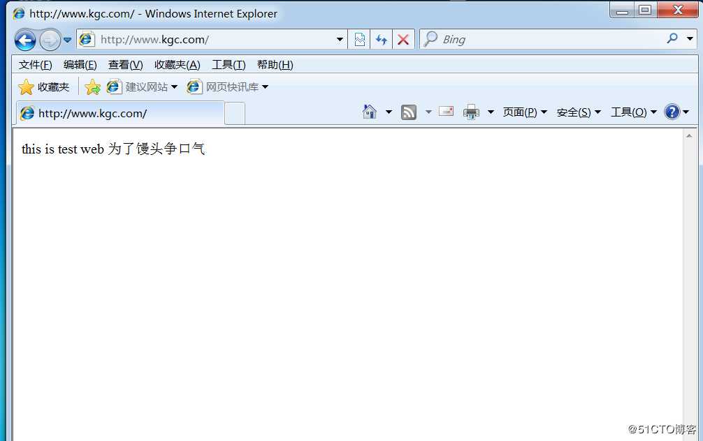 实验：在不同网段中搭建DHCP服务和跨网段的DNS、web服务
