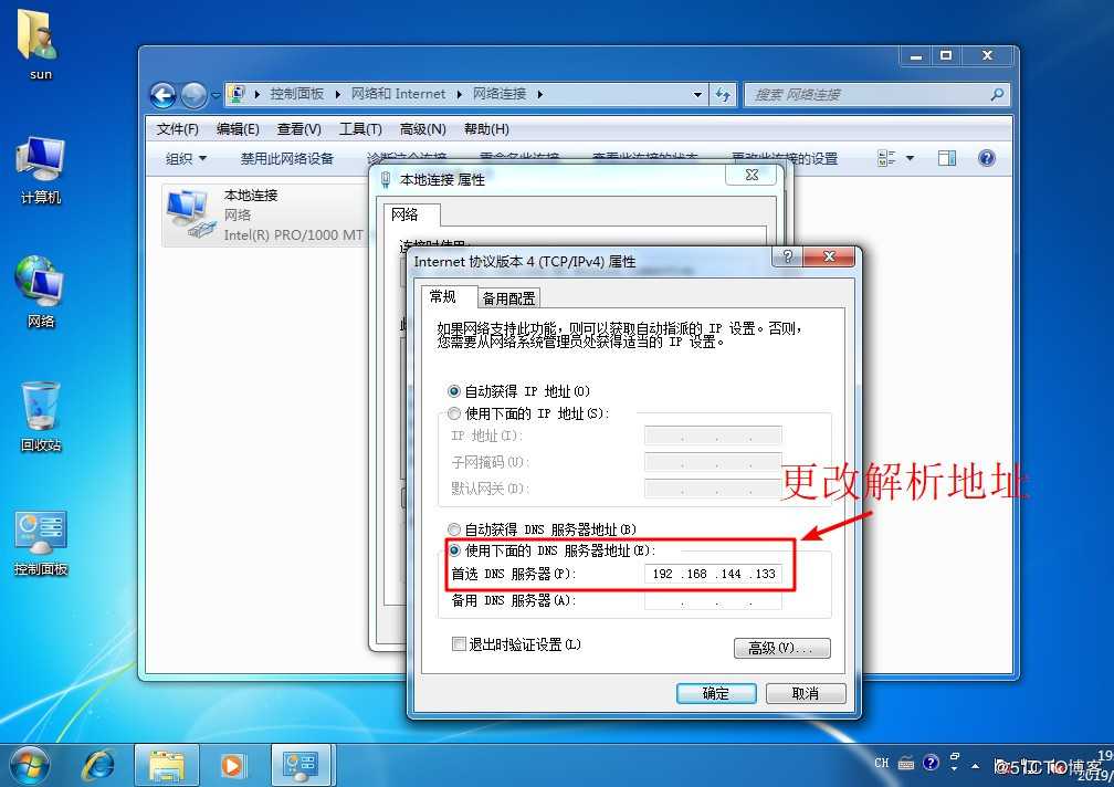 Nginx网页优化（二）