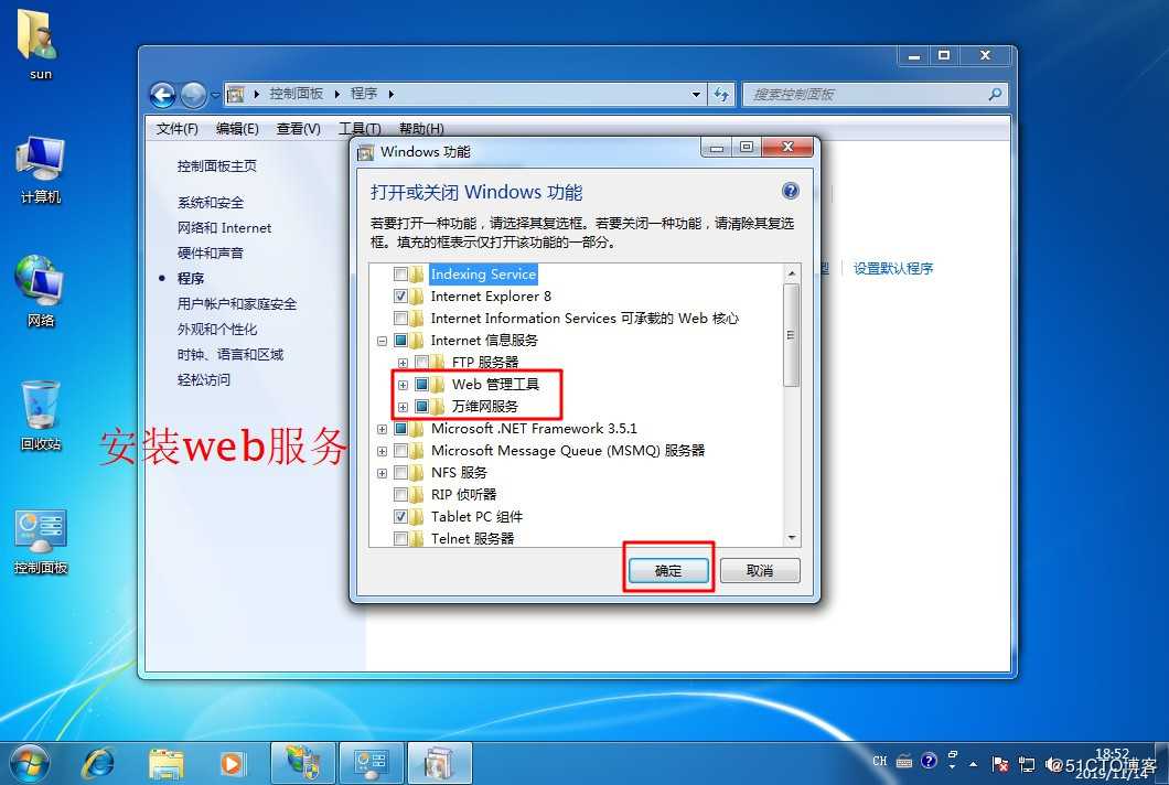 Nginx网页优化（二）