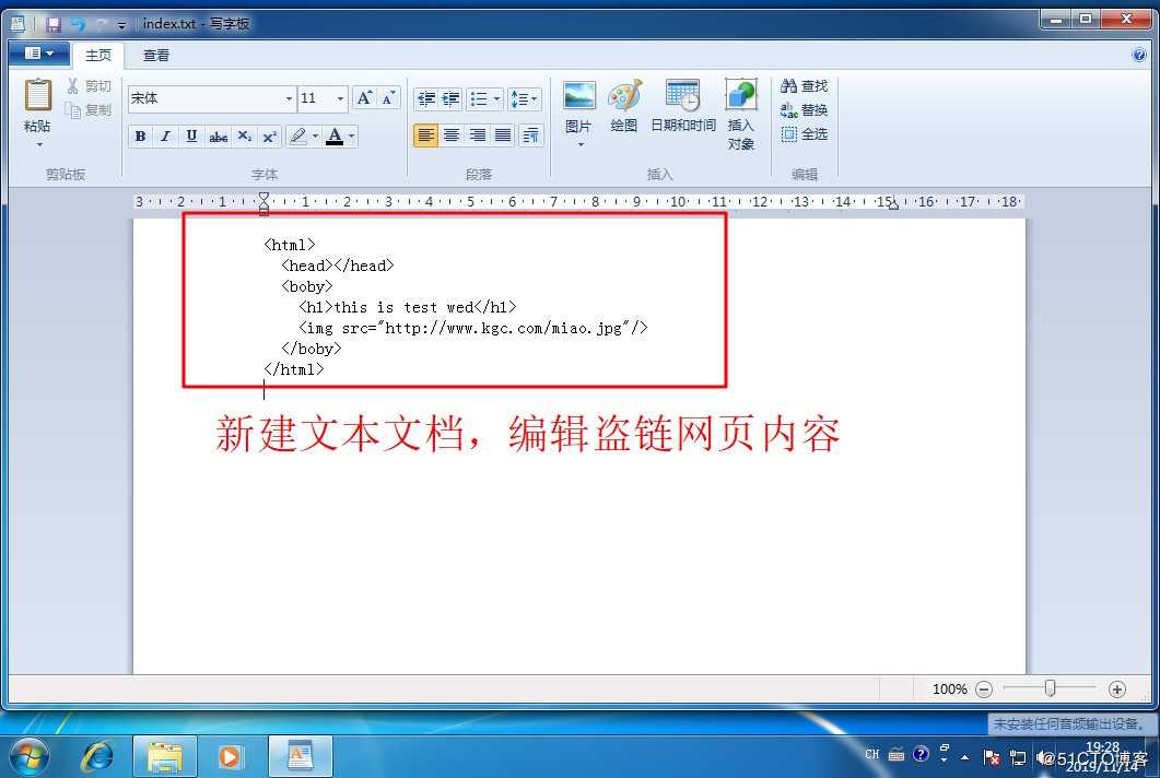 Nginx网页优化（二）