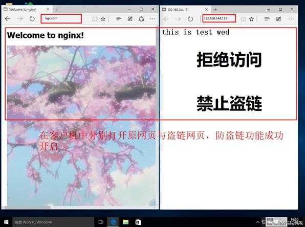 Nginx网页优化（二）
