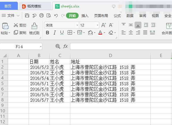 技术分享图片