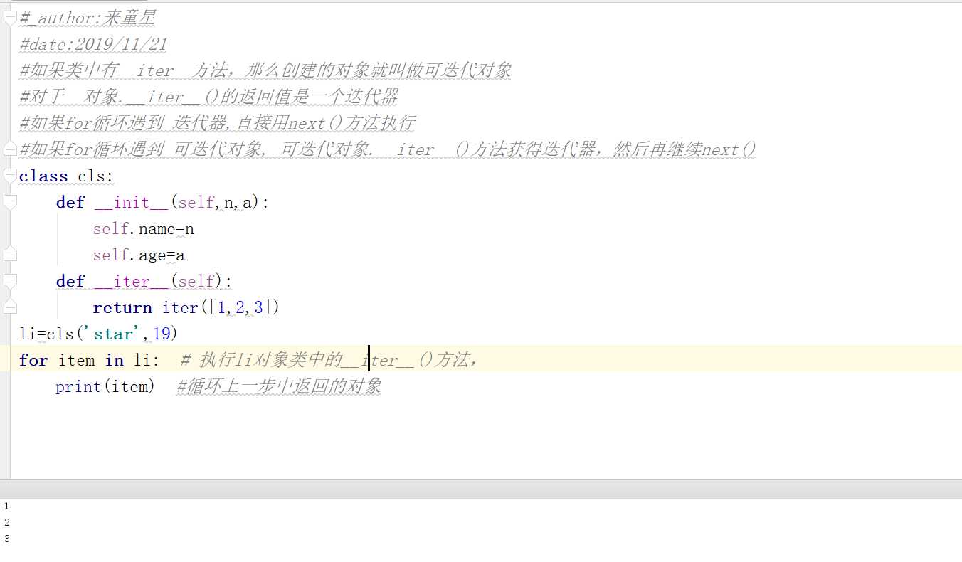 技术分享图片